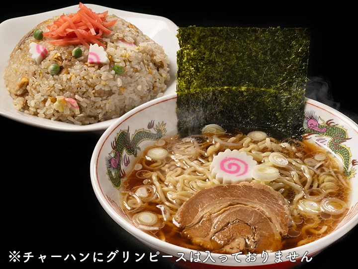 ラーメンししょう 中華そば＆チャーハンセット