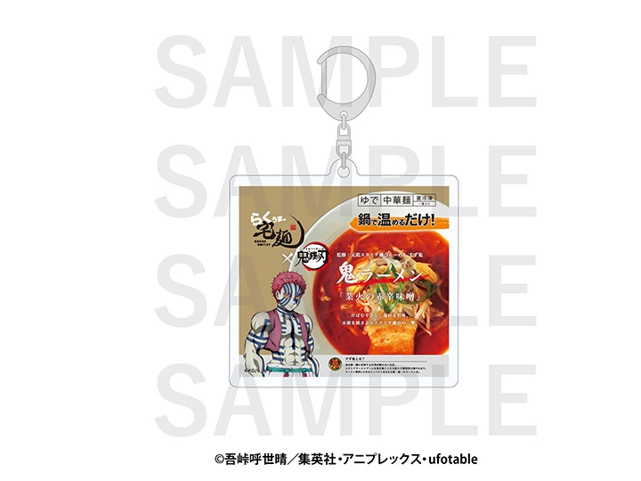 宅麺.com パッケージアクリルキーホルダーらくうまっ宅麺(鬼ラーメン)（約w60×h60mm）
