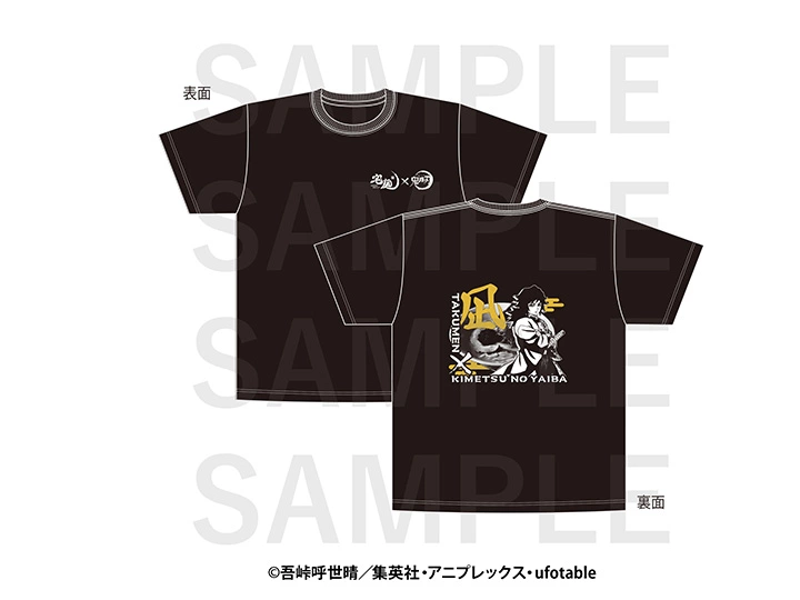 宅麺.com Ｔシャツ 凪 フリーサイズ(Lサイズ相当)