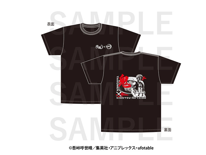 宅麺.com Ｔシャツ フリーサイズ(Lサイズ相当)