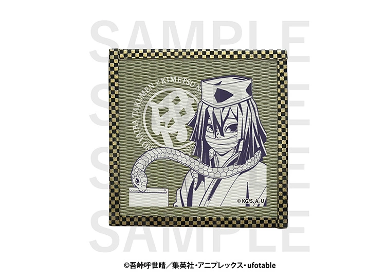 宅麺.com 畳コースター　伊黒小芭内（約w90×h90mm）