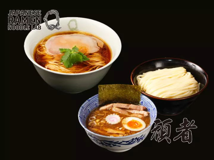 宅麺.com 300個限定 2月のお得な2食セット