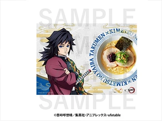 宅麺.comのその他をネット通販で | 宅麺.com