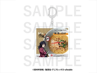宅麺.comのその他をネット通販で | 宅麺.com