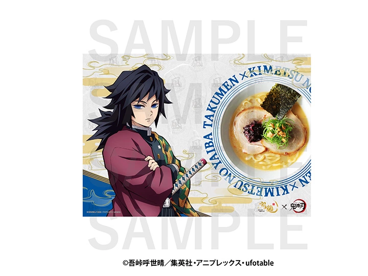 宅麺.com ランチョンマット 凪（約w420×h300mm）