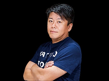 堀江家 店主 堀江　貴文