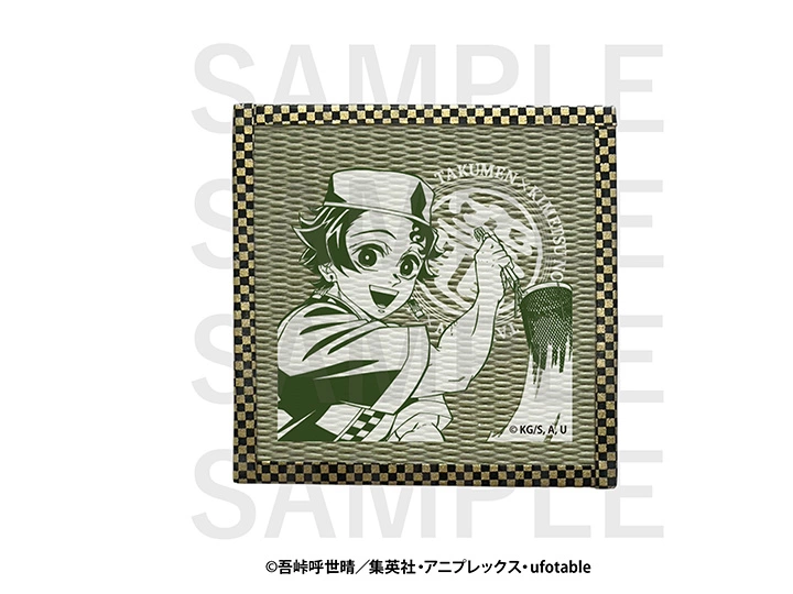 宅麺.com 畳コースター　竈門炭治郎（約w90×h90mm）