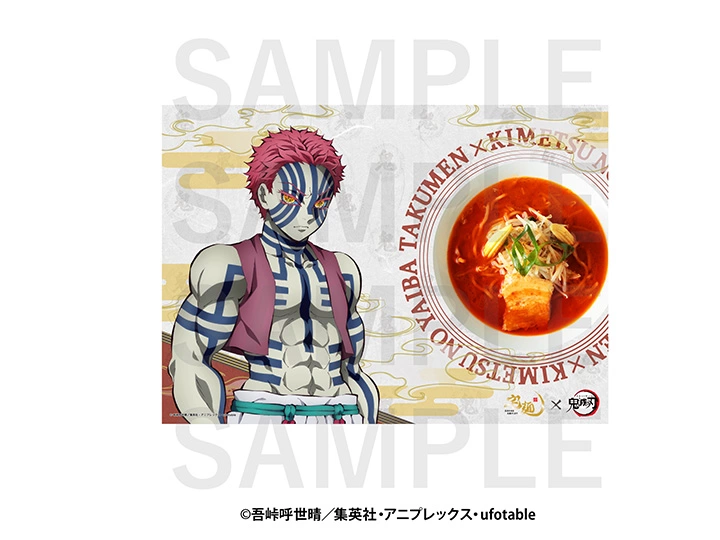 宅麺.com ランチョンマット 鬼（約w420×h300mm）