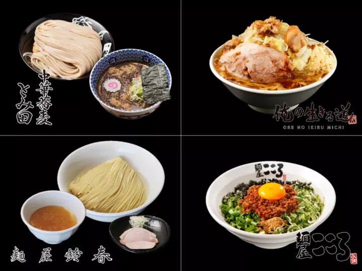 宅麺.com 基本送料無料人気4セット